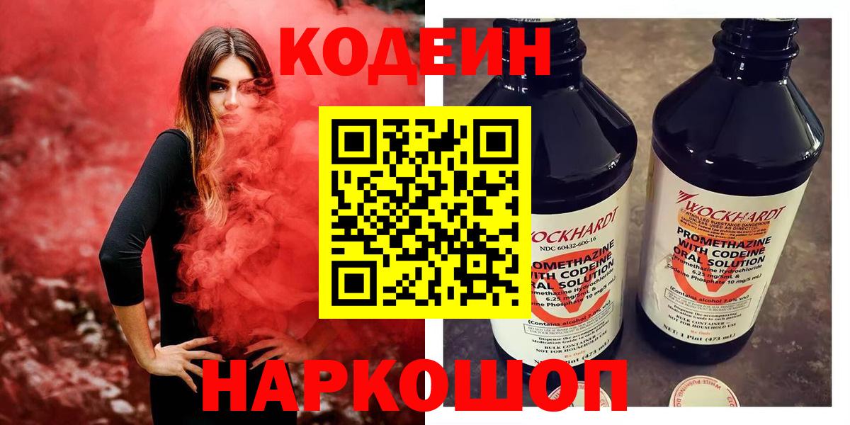 Родники  Метадон  Меф МЯУ МЯУ   МЕФ  Вход с VPN  МДМА  ГАШ  Конопля  COCAIN 