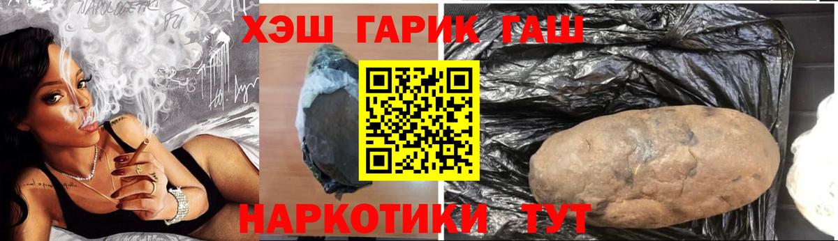 Родники  Гашиш Cannabis  Гашиш ice o lator  Вход с VPN 