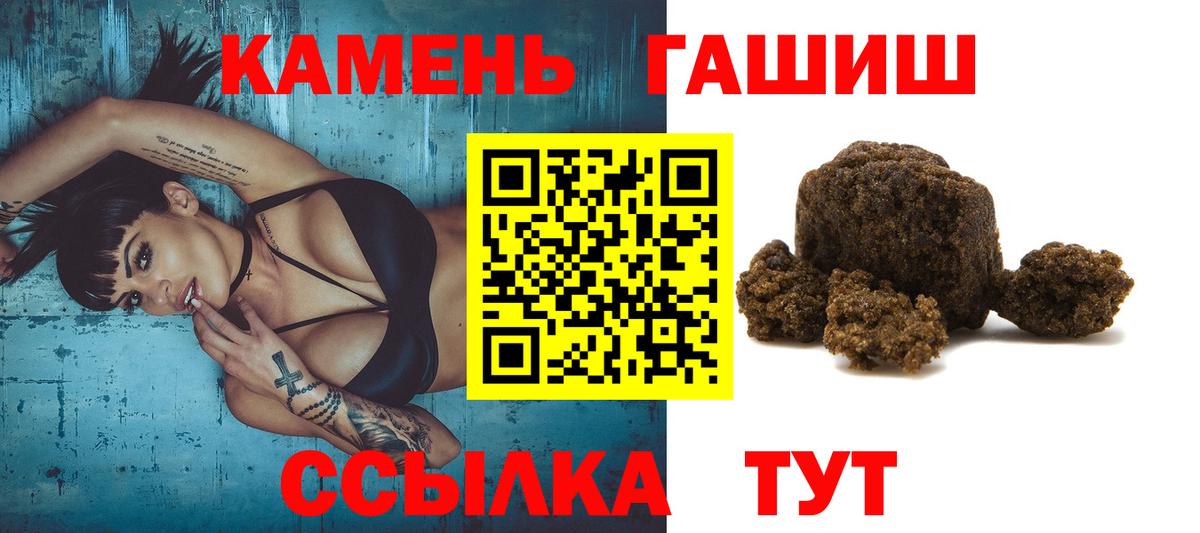 ГАШ Ice-O-Lator Родники
