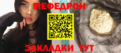 прущие грибы Надым