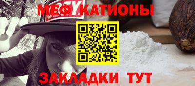 spice Назарово