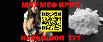 прущие крисы Набережные Челны