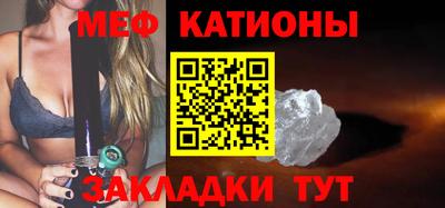 прущие грибы Надым
