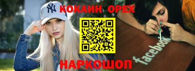 прущие грибы Надым