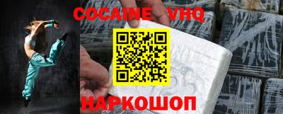spice Назарово