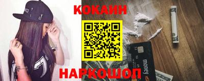прущие грибы Надым