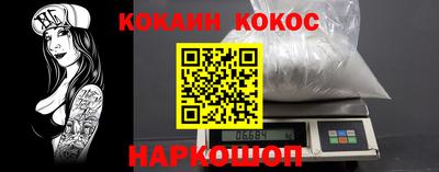 прущие крисы Набережные Челны