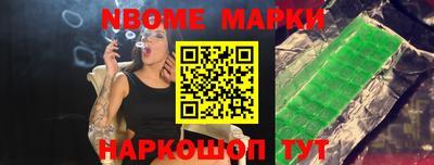 spice Назарово