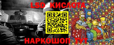 прущие крисы Набережные Челны
