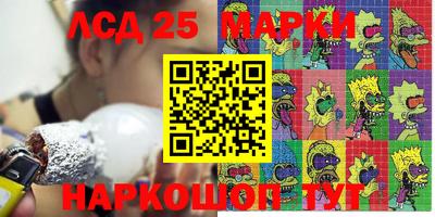 spice Назарово