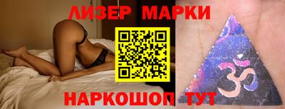прущие крисы Набережные Челны