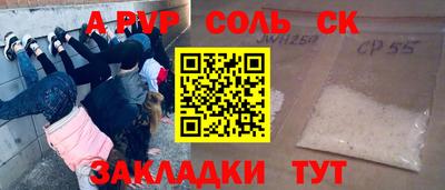 прущие грибы Надым