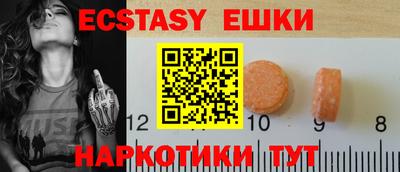 прущие грибы Надым
