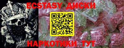 прущие крисы Набережные Челны