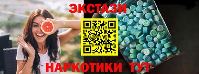 прущие крисы Набережные Челны