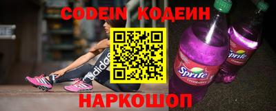 прущие крисы Набережные Челны