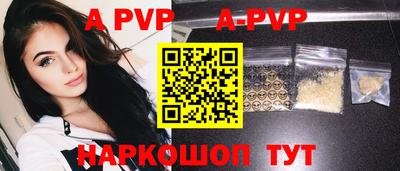spice Назарово