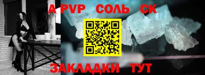 прущие грибы Надым