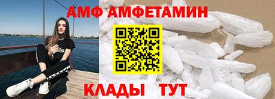 прущие крисы Набережные Челны