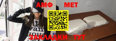 spice Назарово