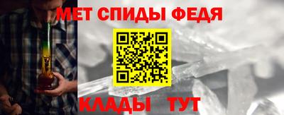 spice Назарово