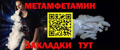 прущие крисы Набережные Челны