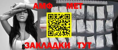 spice Назарово
