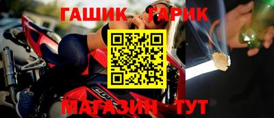 прущие крисы Набережные Челны