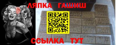 прущие грибы Надым