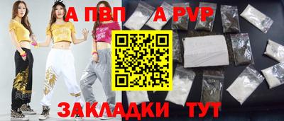 прущие крисы Набережные Челны