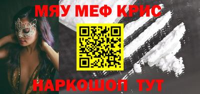 прущие грибы Надым
