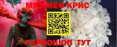 прущие грибы Надым
