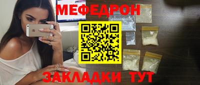 прущие грибы Надым
