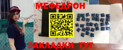 spice Назарово