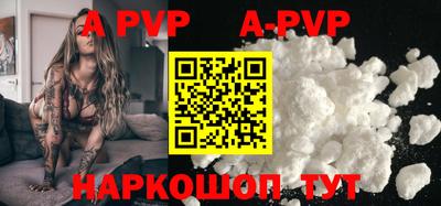 прущие крисы Набережные Челны