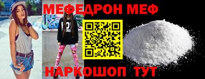 прущие грибы Надым