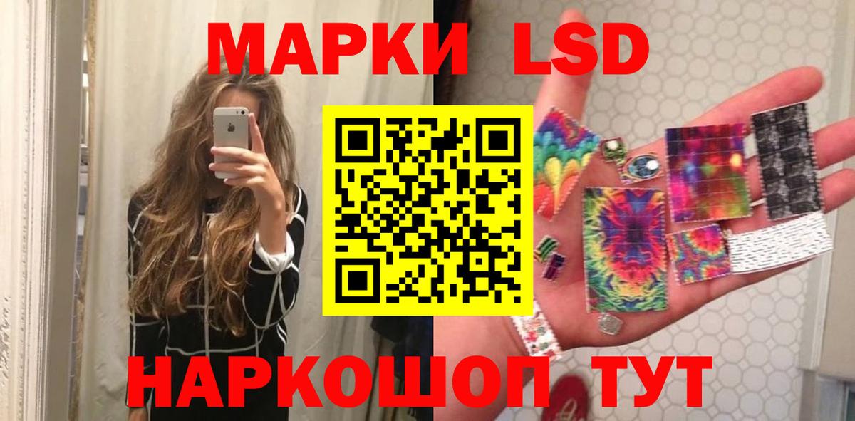 LSD-25 экстази кислота Родники
