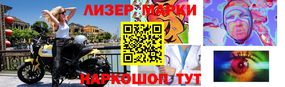 ЛСД экстази кислота  Вход с VPN  blacksprut зеркало  Родники  Лсд 25 экстази кислота 