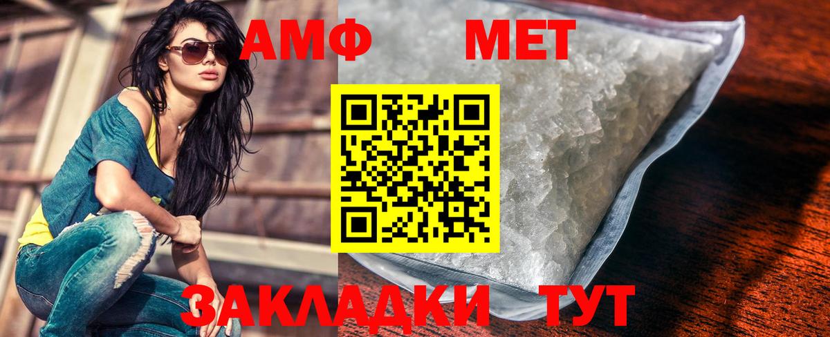 Кокаин Родники