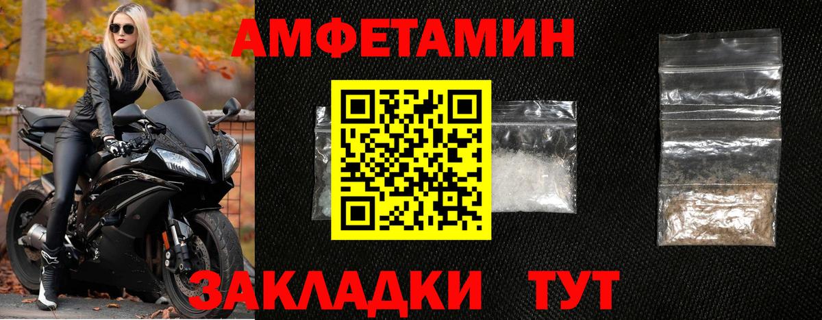 Родники  Первитин винт  Вход с VPN 