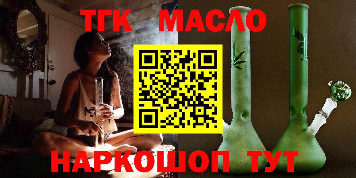 Дистиллят ТГК жижа Родники