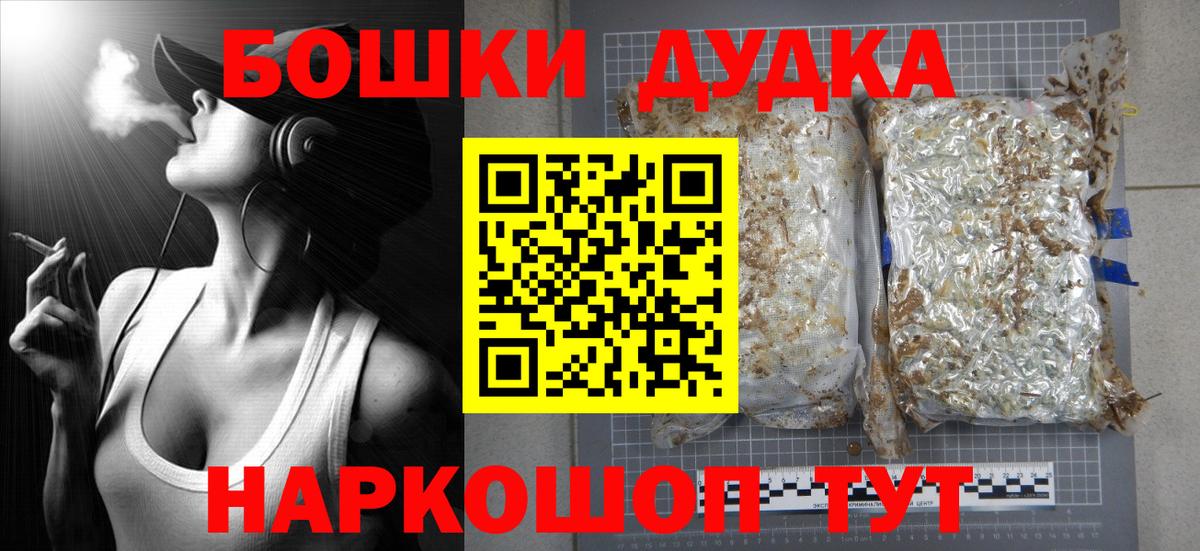 Шишки марихуана семена  Канабис тримм  Бошки Шишки план  Родники  Канабис семена  Вход с VPN 